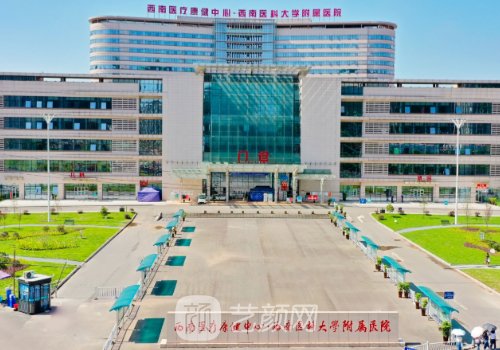 泸州哪家医院植发好?高口