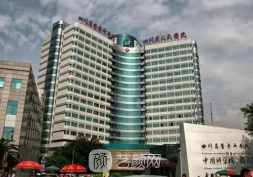 四川哪家医院植发好呢?人