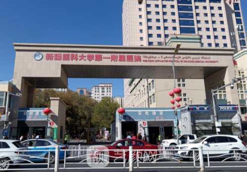 乌鲁木齐哪家医院植发好