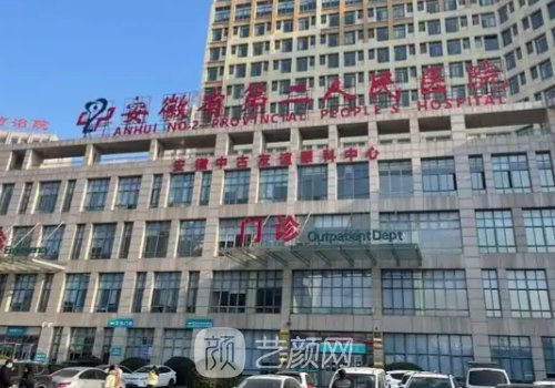 合肥市哪家植发好?哪家服