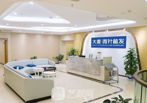 哪家植发好?北京/成都/深