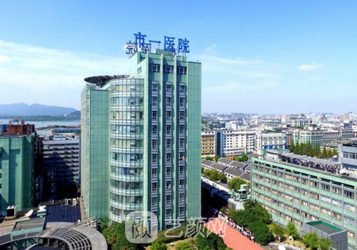 杭州到哪家医院做植发好