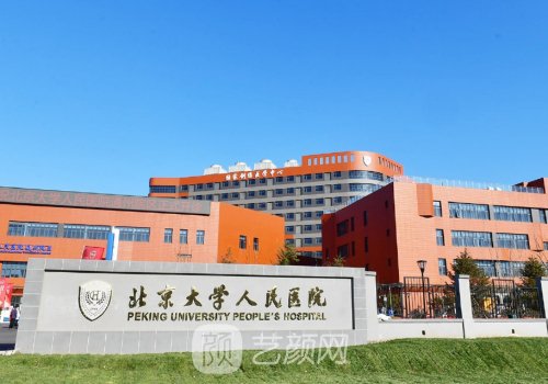 去哪家植发好?北京、上海