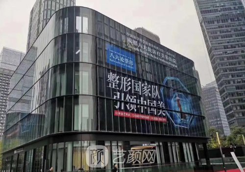 哪家植发好哪里好?高口碑