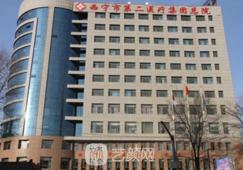西宁第二人民医院双眼皮