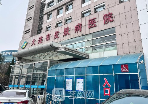 大连哪家植发好?连锁+公立