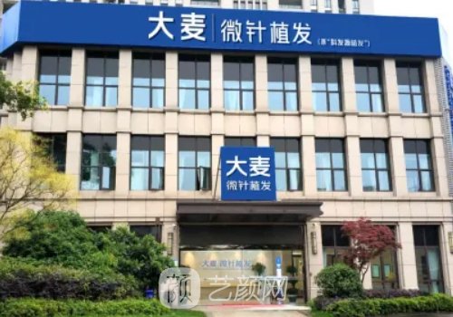上海哪家医院做植发好?大