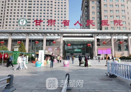 兰州哪家植发好?这几家流