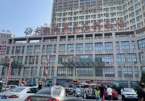 在合肥哪家植发好?本地发