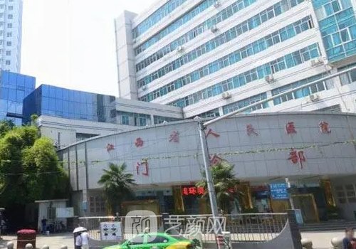 江西省人民医院牙齿矫正
