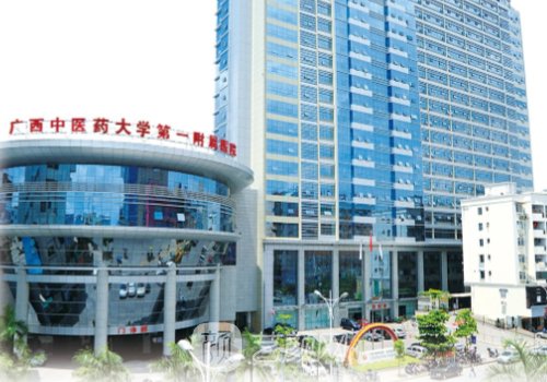 南宁国内哪家植发好?公立