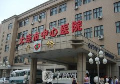 大连哪家医院看植发好?市