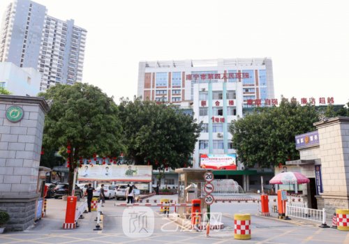 南宁哪家医院做植发好?这