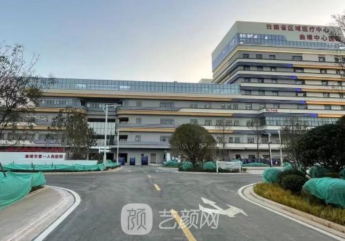 曲靖哪家医院植发移发好