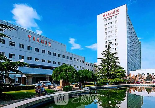 哪家植发好哪个好?找中日
