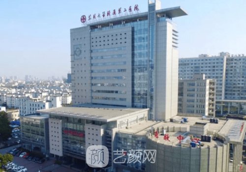 苏大附二院牙齿矫正价格