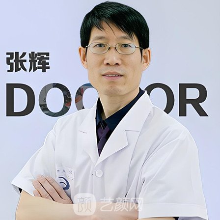张辉