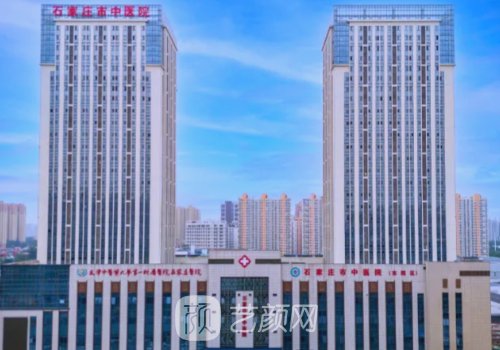 石家庄哪家医院做植发好