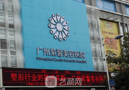 广州哪家美容院植发好?揭