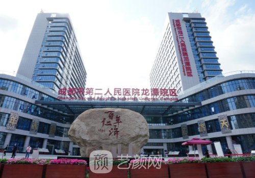 成都哪家机构做植发好?崭