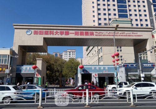 乌鲁木齐市哪家医院植发