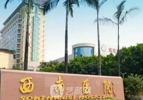 重庆哪家医院植发好?这几