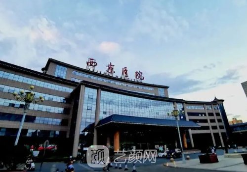 西安哪家医院治植发好?