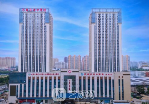 石家庄市哪家植发好啊?这
