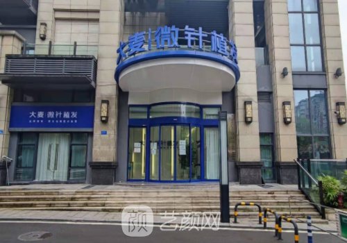重庆在哪家植发好?2026高口