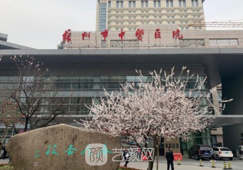 苏州医院哪家植发好?本地