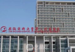 合肥做植发好医院哪家最