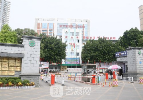 南宁哪家医院植发好?高口