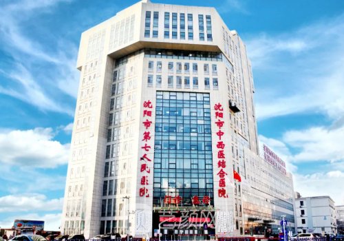 辽宁沈阳哪家植发好?本地
