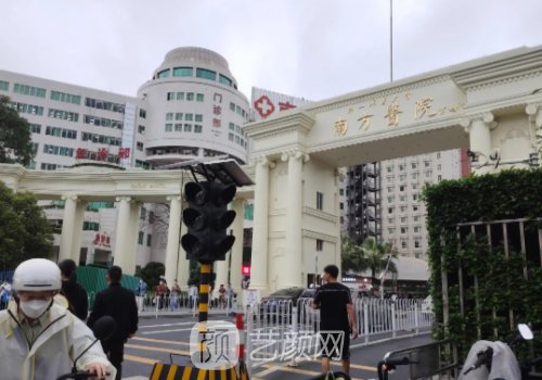 广州哪家医院植发好?南方