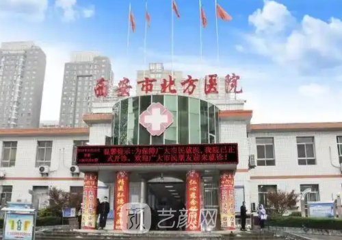 西安在哪家植发好?热门医
