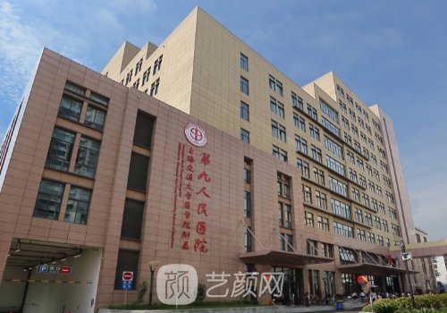上海哪家医院植发好些?从