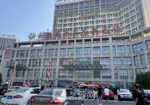 合肥哪家植发好?先第二人