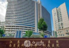 南京哪家植发好?2026最新人
