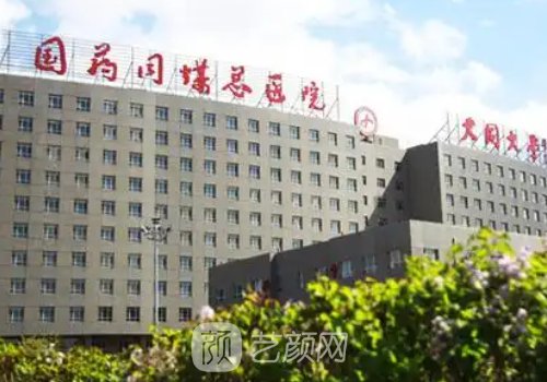 大同市哪家医院植发好?