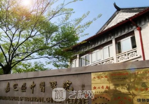嘉定哪家医院植发好?这些