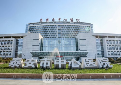泰安中心医院隆鼻怎么样