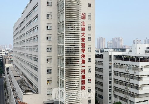 汕头哪家医院做植发好?热