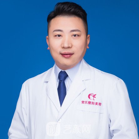常全有