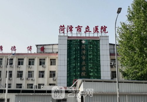 菏泽哪家医院植头发好看