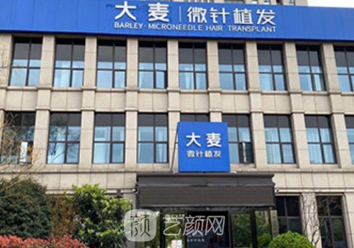 哪家机构疤痕植发好?排名