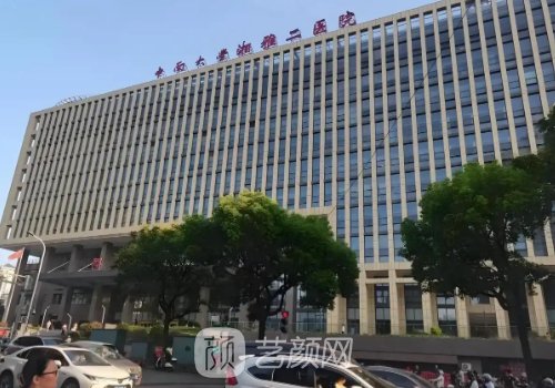 长沙哪家医院植发好啊?