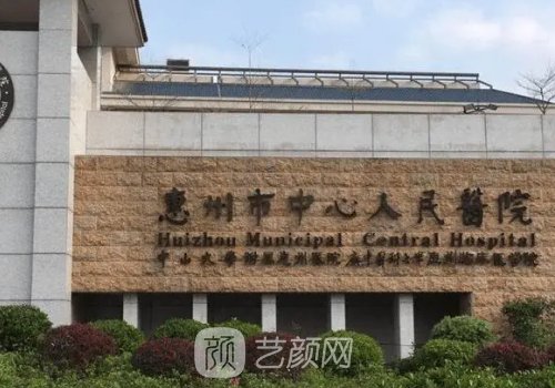 惠州哪家植发好?本地人真