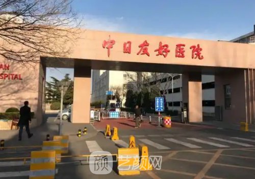 哪家植发养发好一点?北京