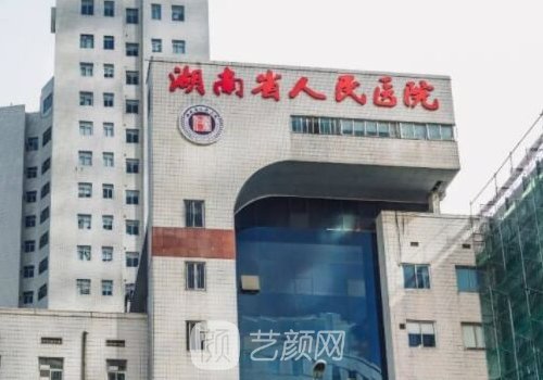 长沙哪家医院植发好?26年