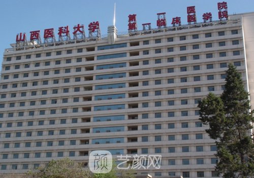 山西省哪家医院植发好?